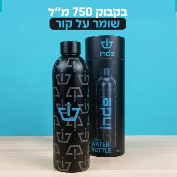 מידות ואיכות - ערכת אינדה