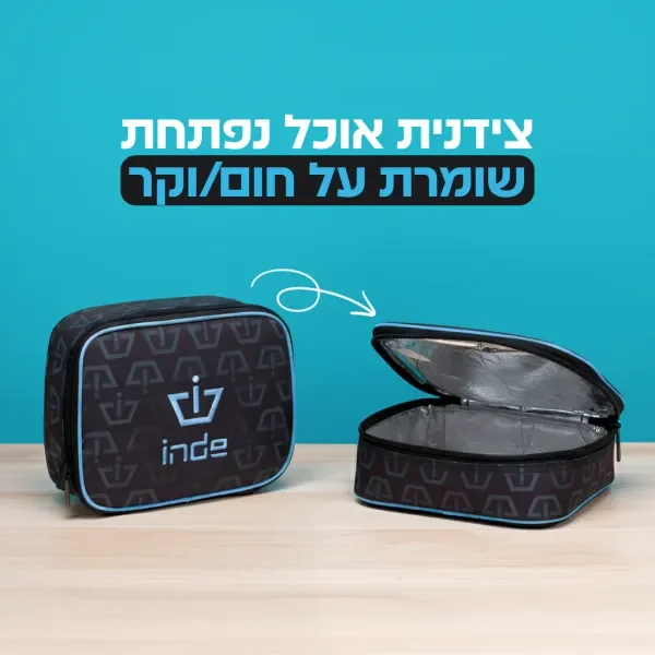 טיפול ותחזוקה - ערכת אינדה