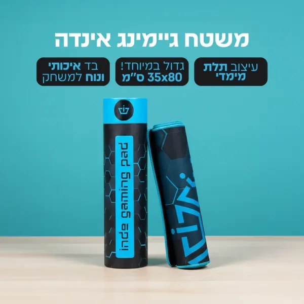 עכבר גיימינג מקצועי