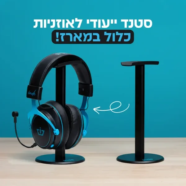 סטרימר ישראלי מוביל עם ציוד גיימינג INDE