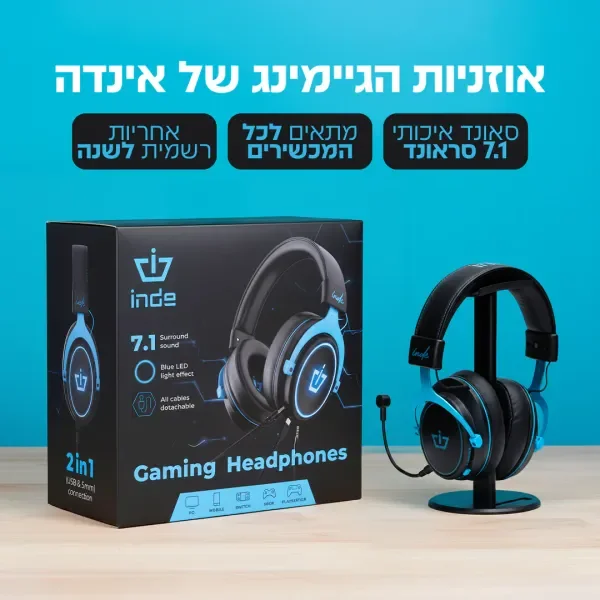 גיימר מקצועי עם אוזניות גיימינג איכותיות