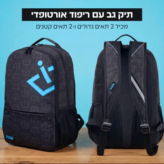 כובע אינדה - רוצה בננה