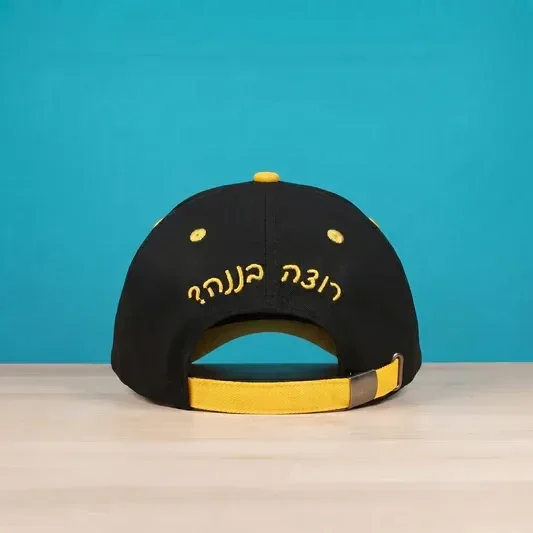 כובע אינדה - רוצה בננה - תצוגה נוספת