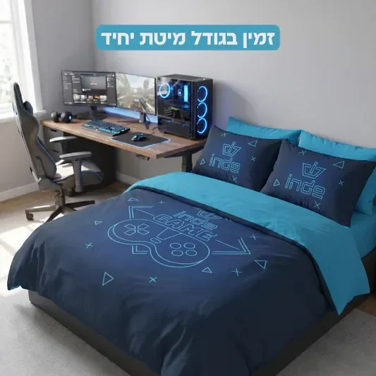 סט מצעים אינדה - מיקרוסאטן