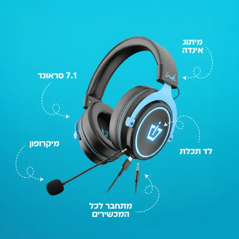 אוזניות גיימינג אינדה